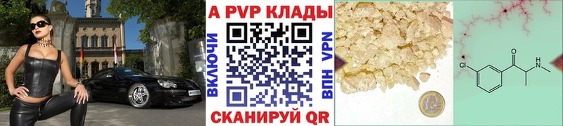 KRAKEN онион  Салаир  А ПВП кристаллы 