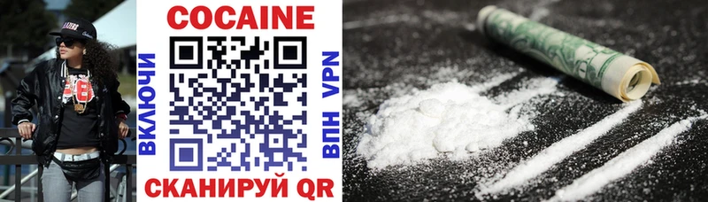 COCAIN 97%  blacksprut зеркало  Салаир 