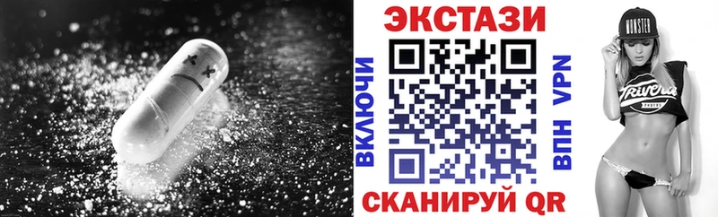 Экстази ешки  Салаир 