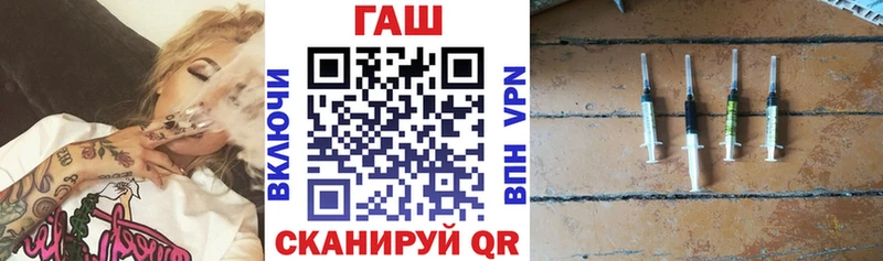 Гашиш 40% ТГК  где купить наркотик  Салаир 