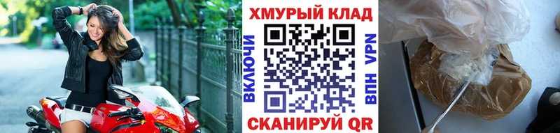 ГЕРОИН гречка Салаир