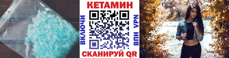 Кетамин ketamine  Салаир 