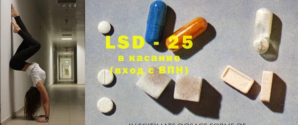 трава Белоозёрский