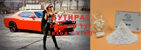 первитин Беломорск