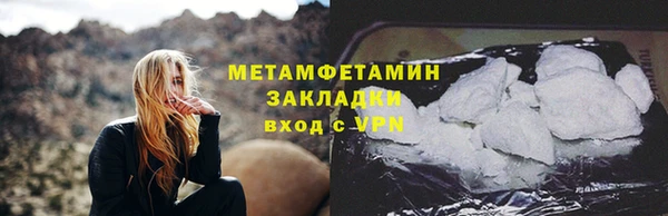 первитин Беломорск