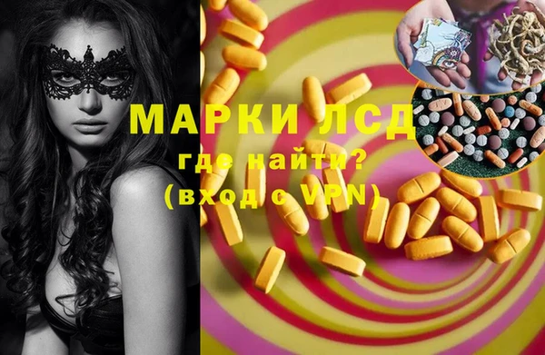трава Белоозёрский