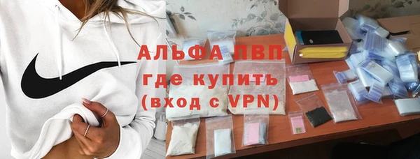 трава Белоозёрский