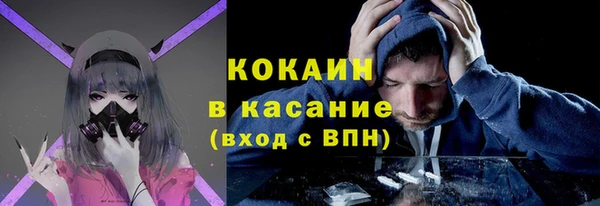 первитин Беломорск