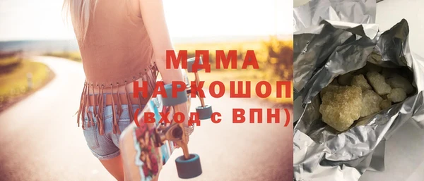 трава Белоозёрский