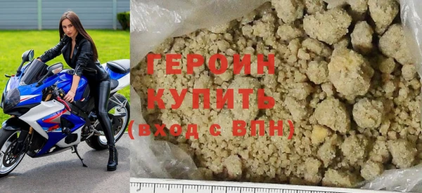 первитин Беломорск