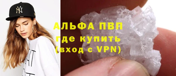 мяу мяу кристалл Белокуриха