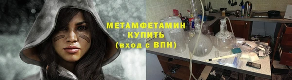 МДМА Баксан