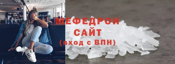 трава Белоозёрский