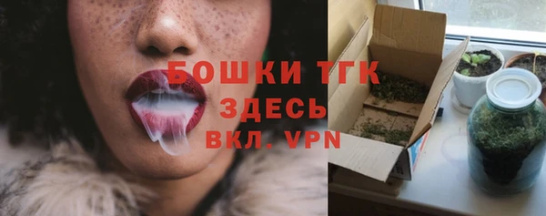 мяу мяу кристалл Белокуриха