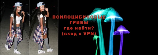 первитин Беломорск