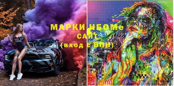трава Белоозёрский