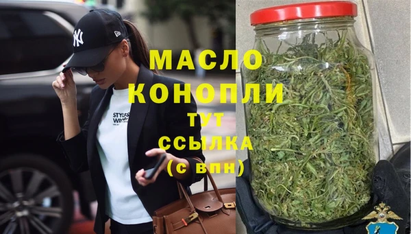 трава Белоозёрский