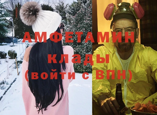 трава Белоозёрский