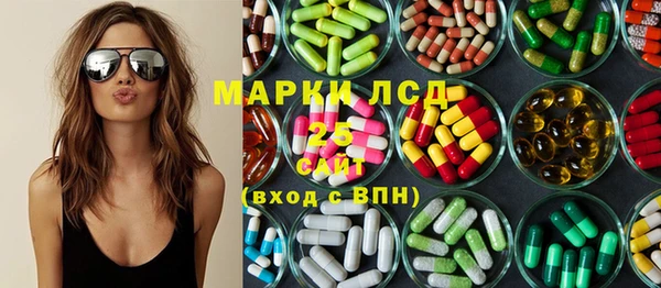 первитин Беломорск