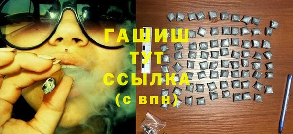 первитин Беломорск