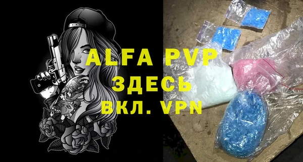 трава Белоозёрский