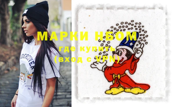 первитин Беломорск