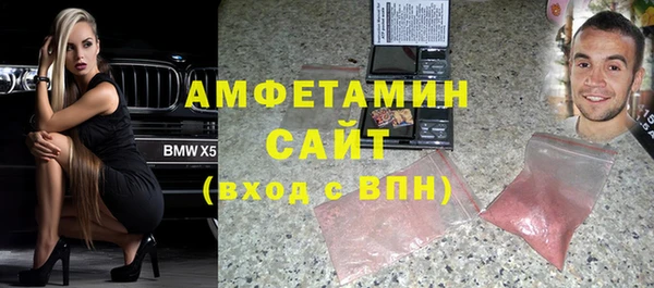 трава Белоозёрский