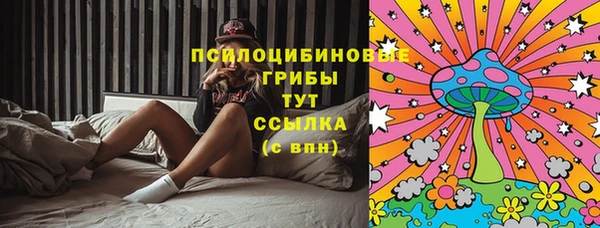 трава Белоозёрский