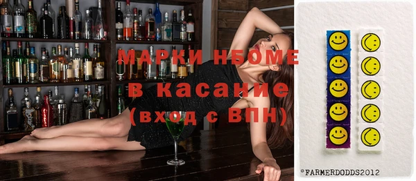 мяу мяу кристалл Белокуриха