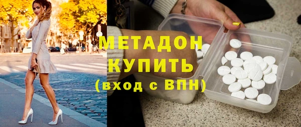мяу мяу кристалл Белокуриха
