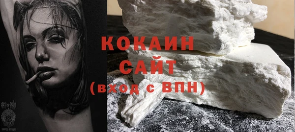 мяу мяу кристалл Белокуриха