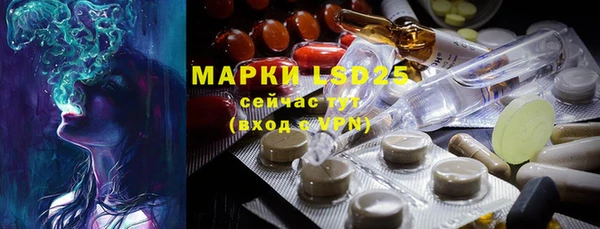 мяу мяу кристалл Белокуриха