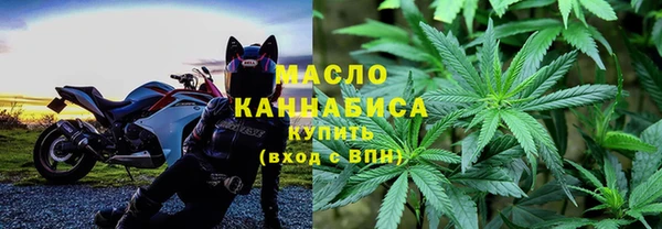 первитин Беломорск