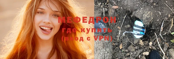 трава Белоозёрский
