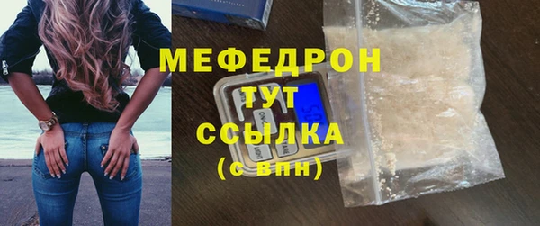 первитин Беломорск
