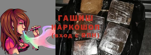 первитин Беломорск