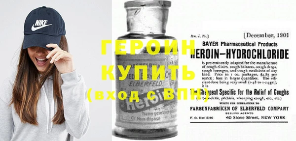 первитин Беломорск