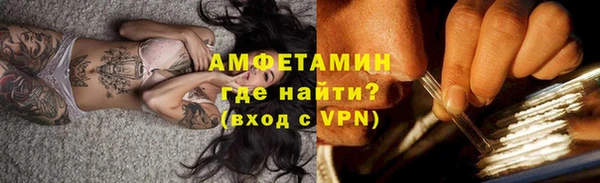 первитин Беломорск