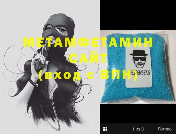 трава Белоозёрский