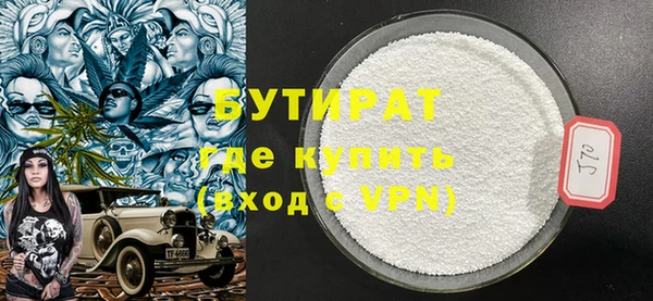 первитин Беломорск