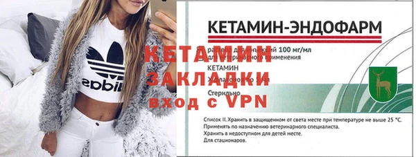 мяу мяу кристалл Белокуриха