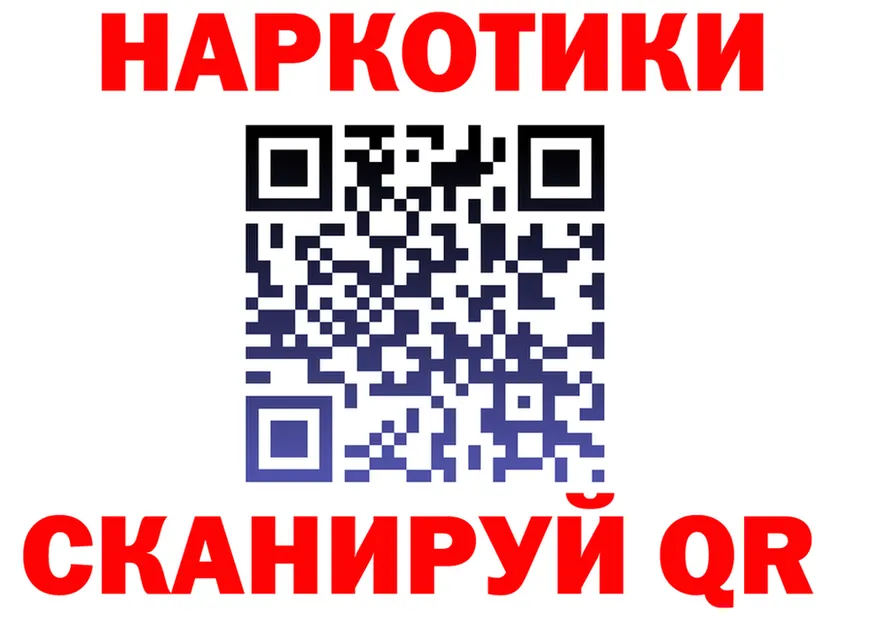 ТГК Wax ONION shop mega Салаир