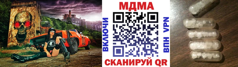 MDMA кристаллы  Салаир 