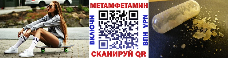 МЕТАМФЕТАМИН винт  Салаир 