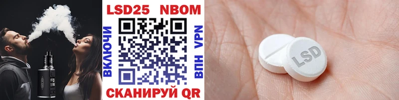 Марки 25I-NBOMe 1,8мг  где продают наркотики  Салаир 