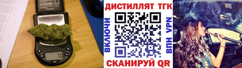 ТГК жижа Салаир