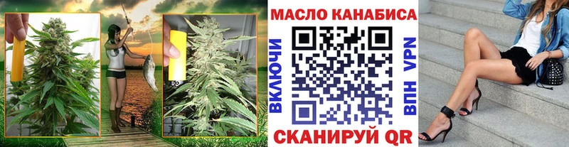 ТГК концентрат Салаир